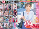 SOD女子社員 15名のAVデビューSEX集めました！12時間永久保存版