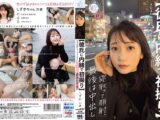 【彼氏に内緒で初撮り】色白美顔NO.1女子大生を寝取って顔射、最後は中出し しずか 21歳