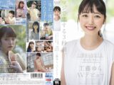 たまんない、その距離感。マジで恋する3秒前、一度はこんな子と恋をしたい。工藤ゆら AVデビュー