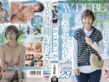 沢山出る母乳で3児を育てるママさんバレーガチ勢の島人 玉城夏帆 29歳 地元沖縄でAV DEBUT