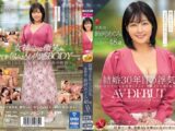 結婚30年目の浮気 美熟母・鈴河めぐみ 48歳 AV DEBUT