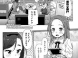 やってみないとわからない