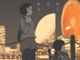COMIC LO 2024年2月号