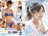 新人 Hな世界に興味津々な現役女子大生 夏木りん AV DEBUT