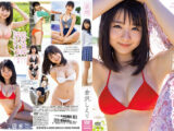 素顔。 倉沢しえり