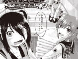 JC援交リゾート～えっち大好き中○生はみーんな妊娠希望～ ＃1