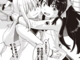 JC援交リゾート～えっち大好き中○生はみーんな妊娠希望～ ＃3
