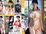 はじらいKカップ 伊藤椿